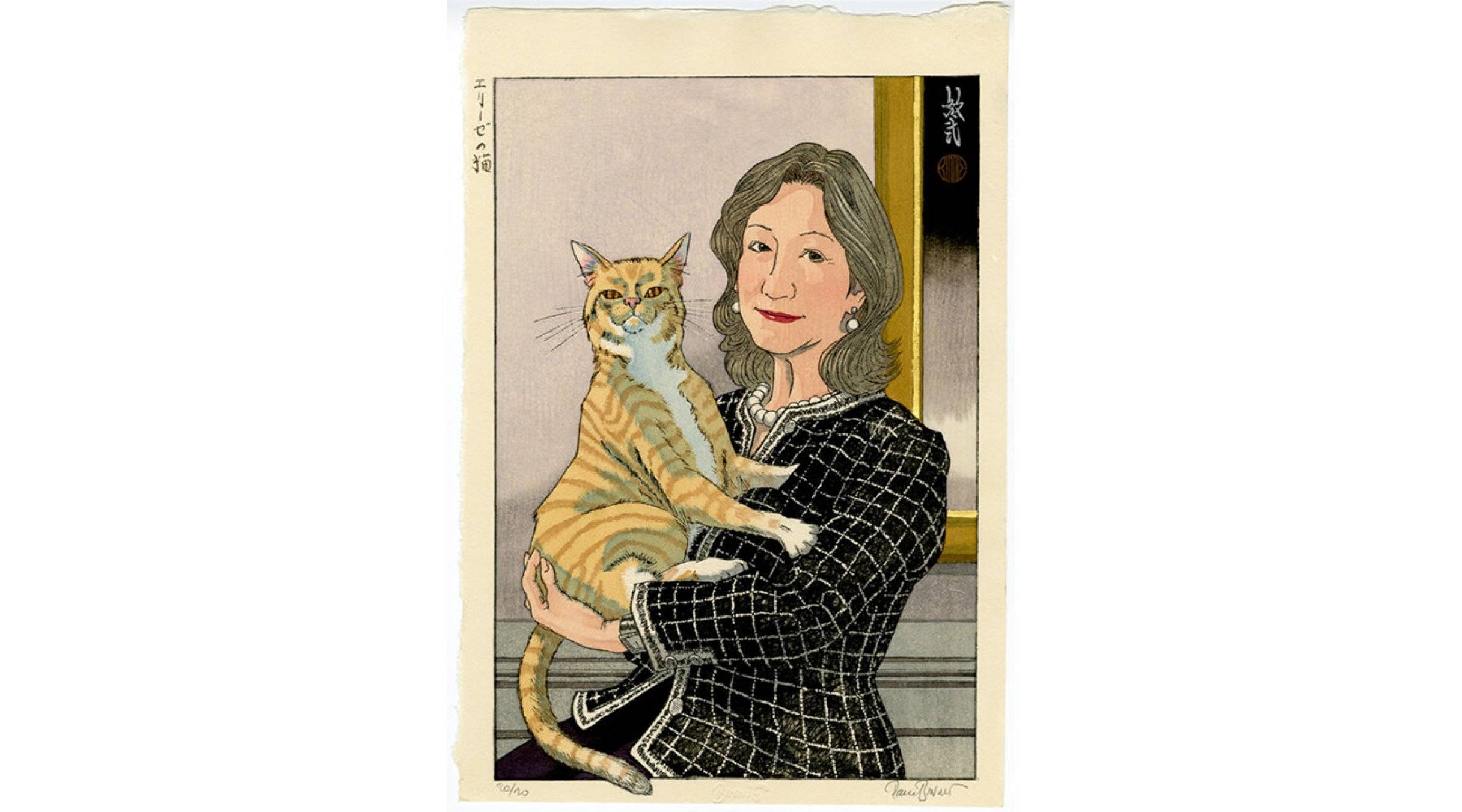 Elise Wessels (1943-2023)